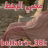 bellatrix_38k
