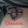 Benusina